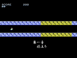 Sega Saturn Dezaemon2 - NS MAZE -Labyrinth of Lovers- by IGK - NS MAZE 恋の迷路 - 異形剣法 - Screenshot #2
