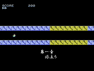 NS MAZE -Labyrinth of Lovers- by IGK - NS MAZE 恋の迷路 - 異形剣法 - Screenshot #2 Sega Saturn Dezaemon2 - NS MAZE -Labyrinth of Lovers- by IGK - NS MAZE 恋の迷路 - 異形剣法 - Screenshot #2