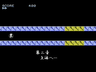 Sega Saturn Dezaemon2 - NS MAZE -Labyrinth of Lovers- by IGK - NS MAZE 恋の迷路 - 異形剣法 - Screenshot #4