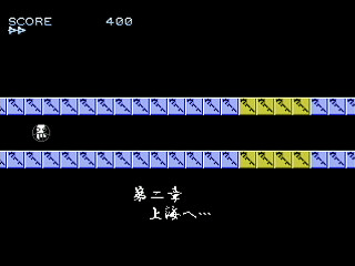 NS MAZE -Labyrinth of Lovers- by IGK - NS MAZE 恋の迷路 - 異形剣法 - Screenshot #4 Sega Saturn Dezaemon2 - NS MAZE -Labyrinth of Lovers- by IGK - NS MAZE 恋の迷路 - 異形剣法 - Screenshot #4