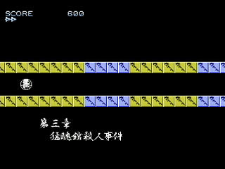 Sega Saturn Dezaemon2 - NS MAZE -Labyrinth of Lovers- by IGK - NS MAZE 恋の迷路 - 異形剣法 - Screenshot #6