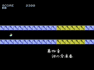 Sega Saturn Dezaemon2 - NS MAZE -Labyrinth of Lovers- by IGK - NS MAZE 恋の迷路 - 異形剣法 - Screenshot #8