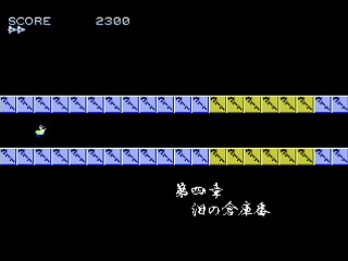 NS MAZE -Labyrinth of Lovers- by IGK - NS MAZE 恋の迷路 - 異形剣法 - Screenshot #8 Sega Saturn Dezaemon2 - NS MAZE -Labyrinth of Lovers- by IGK - NS MAZE 恋の迷路 - 異形剣法 - Screenshot #8