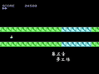 Sega Saturn Dezaemon2 - NS MAZE -Road to Ryoanji- by IGK - NS MAZE そして竜安寺へ… - 異形剣法 - Screenshot #10