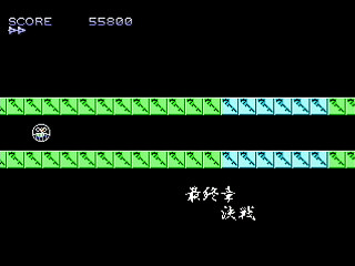 Sega Saturn Dezaemon2 - NS MAZE -Road to Ryoanji- by IGK - NS MAZE そして竜安寺へ… - 異形剣法 - Screenshot #18