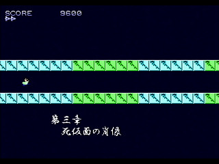 Sega Saturn Dezaemon2 - NS MAZE -Road to Ryoanji- by IGK - NS MAZE そして竜安寺へ… - 異形剣法 - Screenshot #6