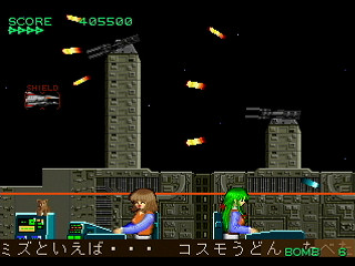 Sega Saturn Dezaemon2 - CosmoLightCruiser OYODO by Kenichiro - コスモ軽巡 オオヨド - 健一楼 - Screenshot #13