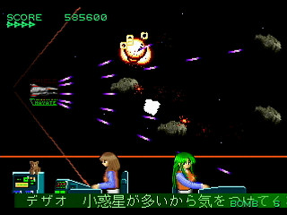 Sega Saturn Dezaemon2 - CosmoLightCruiser OYODO by Kenichiro - コスモ軽巡 オオヨド - 健一楼 - Screenshot #17