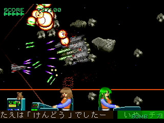 Sega Saturn Dezaemon2 - CosmoLightCruiser OYODO by Kenichiro - コスモ軽巡 オオヨド - 健一楼 - Screenshot #19