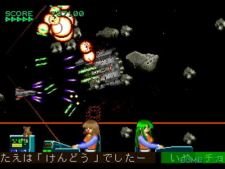 CosmoLightCruiser OYODO by Kenichiro - コスモ軽巡 オオヨド - 健一楼 - Screenshot #19 Sega Saturn Dezaemon2 - CosmoLightCruiser OYODO by Kenichiro - コスモ軽巡 オオヨド - 健一楼 - Screenshot #19