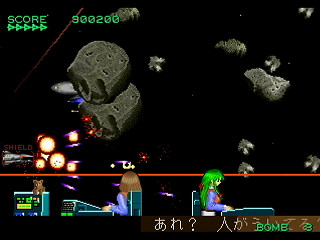 Sega Saturn Dezaemon2 - CosmoLightCruiser OYODO by Kenichiro - コスモ軽巡 オオヨド - 健一楼 - Screenshot #20