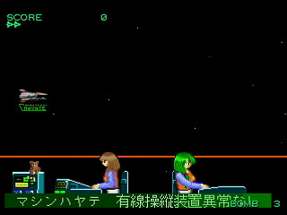 CosmoLightCruiser OYODO by Kenichiro - コスモ軽巡 オオヨド - 健一楼 - Screenshot #3 Sega Saturn Dezaemon2 - CosmoLightCruiser OYODO by Kenichiro - コスモ軽巡 オオヨド - 健一楼 - Screenshot #3