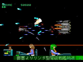 Sega Saturn Dezaemon2 - CosmoLightCruiser OYODO by Kenichiro - コスモ軽巡 オオヨド - 健一楼 - Screenshot #6