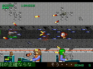 CosmoLightCruiser OYODO by Kenichiro - コスモ軽巡 オオヨド - 健一楼 - Screenshot #9 Sega Saturn Dezaemon2 - CosmoLightCruiser OYODO by Kenichiro - コスモ軽巡 オオヨド - 健一楼 - Screenshot #9