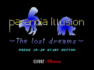 Sega Saturn Dezaemon2 - paranoia Illusion ~The Lost dreams~ by Timo. - paranoia Illusion ~The Lost dreams~ - Timo.(ティモ) - Screenshot #1
