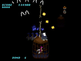 Sega Saturn Dezaemon2 - paranoia Illusion ~The Lost dreams~ by Timo. - paranoia Illusion ~The Lost dreams~ - Timo.(ティモ) - Screenshot #17