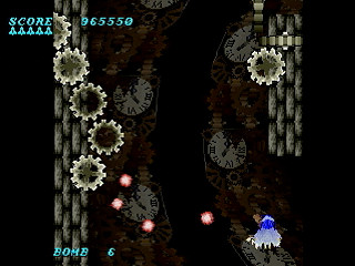 Sega Saturn Dezaemon2 - paranoia Illusion ~The Lost dreams~ by Timo. - paranoia Illusion ~The Lost dreams~ - Timo.(ティモ) - Screenshot #24