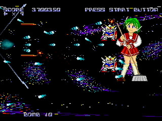 Sega Saturn Dezaemon2 - PARODYAL II -Ver.Easy- by ITON - パロディアルⅡ ~ムーンサルトでGO！~ -Ver.Easy- - イトン - Screenshot #39
