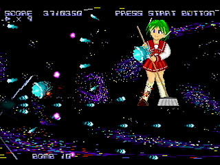 Sega Saturn Dezaemon2 - PARODYAL II -Ver.Easy- by ITON - パロディアルⅡ ~ムーンサルトでGO！~ -Ver.Easy- - イトン - Screenshot #40