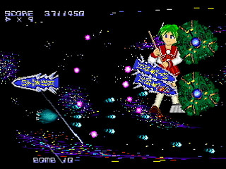 Sega Saturn Dezaemon2 - PARODYAL II -Ver.Easy- by ITON - パロディアルⅡ ~ムーンサルトでGO！~ -Ver.Easy- - イトン - Screenshot #41