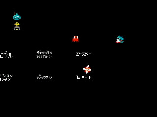Sega Saturn Dezaemon2 - PARODYAL II -Ver.Normal- by ITON - パロディアルⅡ ~ムーンサルトでGO！~ -Ver.Normal- - イトン - Screenshot #43