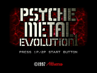 Sega Saturn Dezaemon2 - PSYCHE METAL Evolution1 by oda - サイケメタル エボリューション1 - oda - Screenshot #1