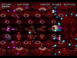 Sega Saturn Dezaemon2 - PSYCHE METAL Evolution1 by oda - サイケメタル エボリューション1 - oda - Screenshot #7