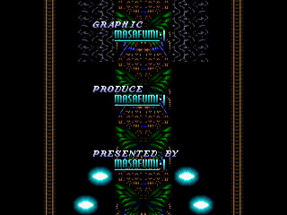 Sega Saturn Dezaemon2 - Ramsie by Athena - RAMSIE - 株式会社アテナ - Screenshot #21