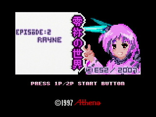 Rayne's Sphere(Project:ES3) by Raynex - 零祢の世界 - Raynex - Screenshot #1 Sega Saturn Dezaemon2 - Rayne's Sphere(Project:ES3) by Raynex - 零祢の世界 - Raynex - Screenshot #1