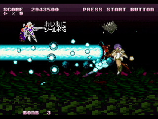 Rayne's Sphere(Project:ES3) by Raynex - 零祢の世界 - Raynex - Screenshot #11 Sega Saturn Dezaemon2 - Rayne's Sphere(Project:ES3) by Raynex - 零祢の世界 - Raynex - Screenshot #11