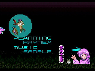 Rayne's Sphere(Project:ES3) by Raynex - 零祢の世界 - Raynex - Screenshot #14 Sega Saturn Dezaemon2 - Rayne's Sphere(Project:ES3) by Raynex - 零祢の世界 - Raynex - Screenshot #14