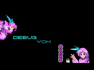 Rayne's Sphere(Project:ES3) by Raynex - 零祢の世界 - Raynex - Screenshot #16 Sega Saturn Dezaemon2 - Rayne's Sphere(Project:ES3) by Raynex - 零祢の世界 - Raynex - Screenshot #16