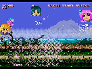 Rayne's Sphere(Project:ES3) by Raynex - 零祢の世界 - Raynex - Screenshot #2 Sega Saturn Dezaemon2 - Rayne's Sphere(Project:ES3) by Raynex - 零祢の世界 - Raynex - Screenshot #2