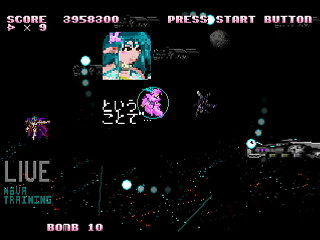Rayne's Sphere(Project:ES3) by Raynex - 零祢の世界 - Raynex - Screenshot #21 Sega Saturn Dezaemon2 - Rayne's Sphere(Project:ES3) by Raynex - 零祢の世界 - Raynex - Screenshot #21