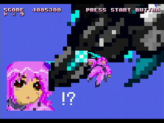Rayne's Sphere(Project:ES3) by Raynex - 零祢の世界 - Raynex - Screenshot #30 Sega Saturn Dezaemon2 - Rayne's Sphere(Project:ES3) by Raynex - 零祢の世界 - Raynex - Screenshot #30
