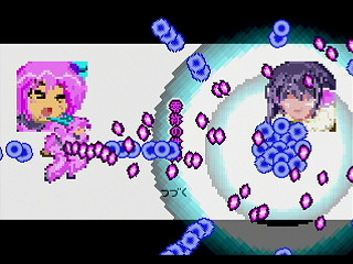 Rayne's Sphere(Project:ES3) by Raynex - 零祢の世界 - Raynex - Screenshot #39 Sega Saturn Dezaemon2 - Rayne's Sphere(Project:ES3) by Raynex - 零祢の世界 - Raynex - Screenshot #39