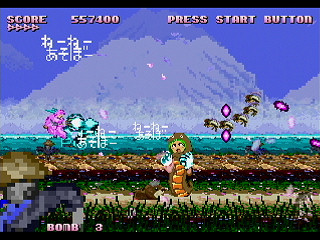 Rayne's Sphere(Project:ES3) by Raynex - 零祢の世界 - Raynex - Screenshot #4 Sega Saturn Dezaemon2 - Rayne's Sphere(Project:ES3) by Raynex - 零祢の世界 - Raynex - Screenshot #4