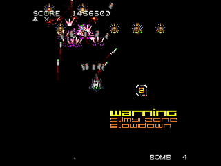 Reconquista Plus by KONNICHIHA - レコンキスタ プラス - こんにちは - Screenshot #12 Sega Saturn Dezaemon2 - Reconquista Plus by KONNICHIHA - レコンキスタ プラス - こんにちは - Screenshot #12