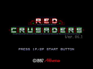 Sega Saturn Dezaemon2 - RED CRUSADERS by KONNICHIHA - レッドクルセイダース - こんにちは - Screenshot #1