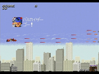 Sega Saturn Dezaemon2 - Riot Robo VALKAISER by Sak - 機動ロボ バルカイザー - サク - Screenshot #5