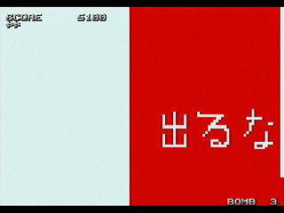 Sega Saturn Dezaemon2 - Sexy Super Ball by Gudakuma - SEXY・すーぱーぼーる - グダくま - Screenshot #3