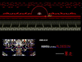 Sega Saturn Dezaemon2 - SHADOW FORCE by GISHU - シャドーフォース - 義周 - Screenshot #4