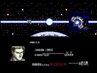 Sega Saturn Dezaemon2 - SHADOW FORCE by GISHU - シャドーフォース - 義周 - Screenshot #42