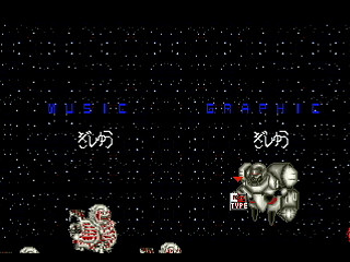 Sega Saturn Dezaemon2 - SHADOW FORCE by GISHU - シャドーフォース - 義周 - Screenshot #47