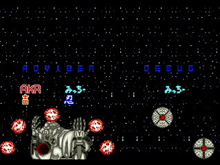Sega Saturn Dezaemon2 - SHADOW FORCE by GISHU - シャドーフォース - 義周 - Screenshot #48