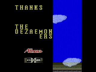 Sega Saturn Dezaemon2 - Skull Age by leimonZ - スカルエイジ - 礼門Z - Screenshot #25