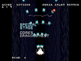 Sega Saturn Dezaemon2 - Skull Age by leimonZ - スカルエイジ - 礼門Z - Screenshot #27