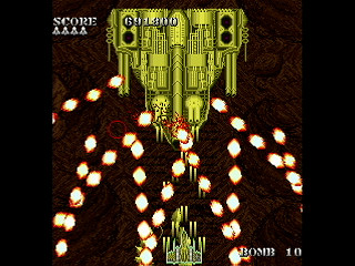 Sega Saturn Dezaemon2 - SKULLAVE -DAT.1- by leimonZ - スカラベ データ1 - 礼門Z - Screenshot #12