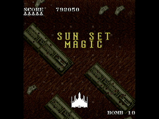 SKULLAVE -DAT.1- by leimonZ - スカラベ データ1 - 礼門Z - Screenshot #14 Sega Saturn Dezaemon2 - SKULLAVE -DAT.1- by leimonZ - スカラベ データ1 - 礼門Z - Screenshot #14