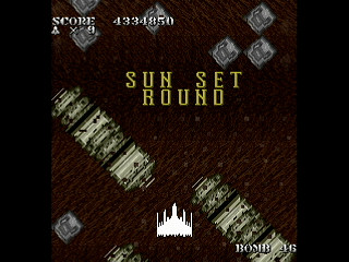 SKULLAVE -DAT.1- by leimonZ - スカラベ データ1 - 礼門Z - Screenshot #41 Sega Saturn Dezaemon2 - SKULLAVE -DAT.1- by leimonZ - スカラベ データ1 - 礼門Z - Screenshot #41